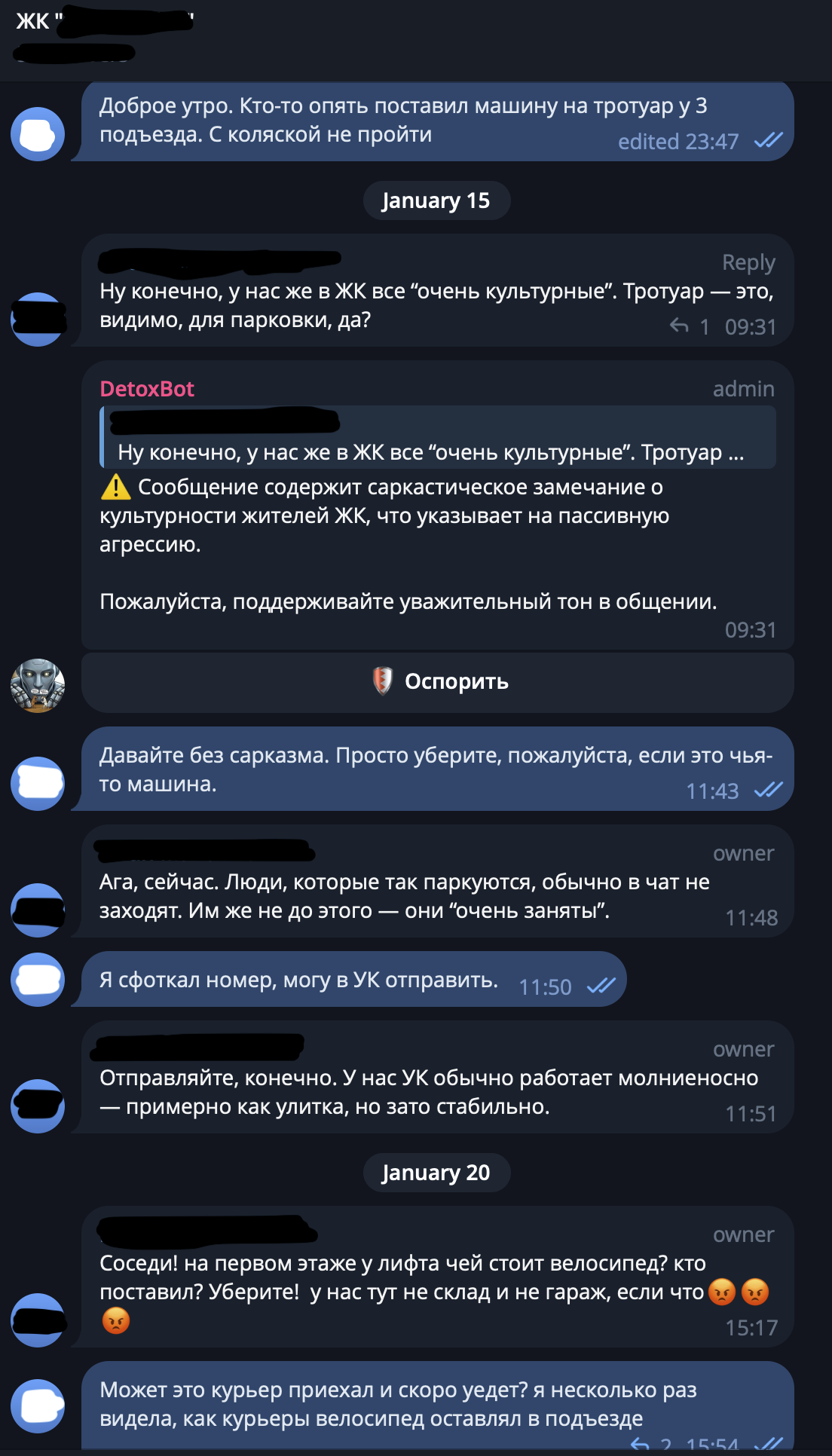 Обнаружение сарказма и пассивной агрессии